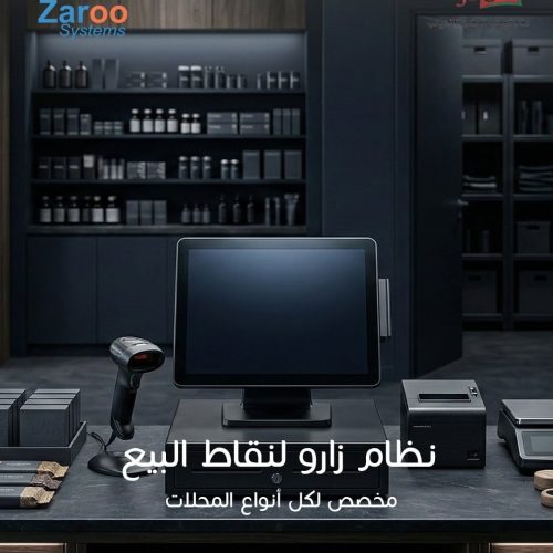 Zaroo Systems retail POS hardware setup including touchscreen monitor terminal, barcode scanner, and thermal receipt printer with 100 percent e-invoicing compliance