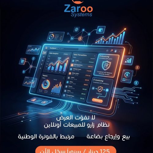 Zaroo Systems online sales software promo showing cloud sales analytics, transactions, and compliant e-invoicing dashboard on a tablet