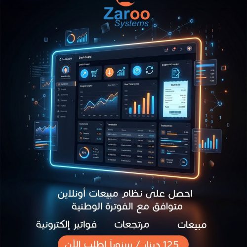 Zaroo Systems online sales and compliant electronic invoicing system interface on tablet featuring sales analytics and national invoicing integration
